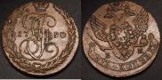 5 kopecks 1790 year