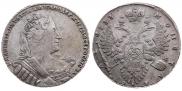 1 рубль 1733 года
