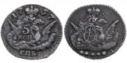 5 kopecks 1757 year