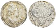 1 рубль 1733 года