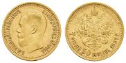 7,5 roubles 1897 year