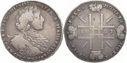 1 rouble 1723 year