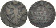 Denga 1741 year