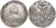 1 rouble 1743 year