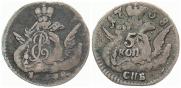 5 kopecks 1758 year