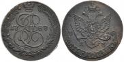 5 kopecks 1788 year