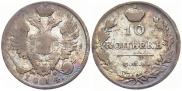 10 kopecks 1814 year