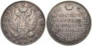 1 rouble 1826 year