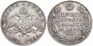 1 rouble 1831 year