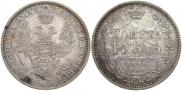 1 рубль 1856 года