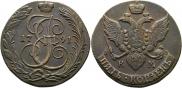5 kopecks 1791 year