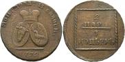 2 paras - 3 kopecks 1772 year