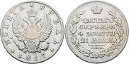 1 рубль 1817 года