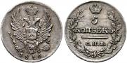 5 kopecks 1816 year