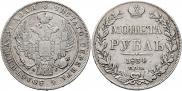 1 rouble 1834 year