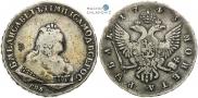 1 rouble 1743 year