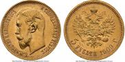 5 roubles 1909 year