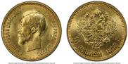 10 рублей 1899 года