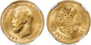 10 рублей 1902 года