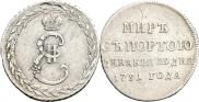 Token Coin 1791 year
