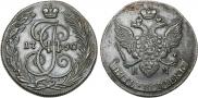 5 копеек 1790 года
