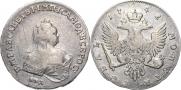 1 рубль 1742 года