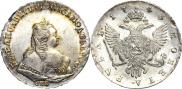 1 рубль 1743 года