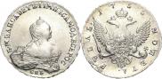 1 rouble 1756 year
