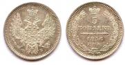 5 копеек 1856 года