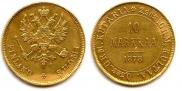 10 markkaa 1878 year