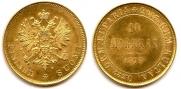 10 markkaa 1879 year