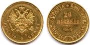 20 markkaa 1879 year