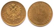 10 markkaa 1881 year