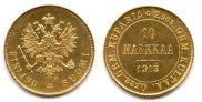 10 марок 1913 года