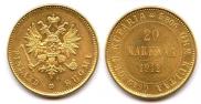 20 markkaa 1912 year