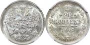 20 kopecks 1901 year