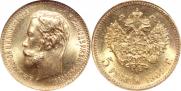 5 roubles 1902 year