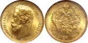 5 roubles 1902 year