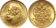 5 roubles 1902 year