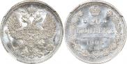 20 копеек 1909 года