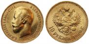 10 рублей 1909 года