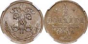 1/2 kopeck 1910 year