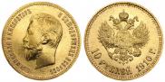 10 рублей 1910 года