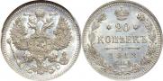 20 kopecks 1913 year
