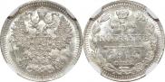 5 kopecks 1914 year
