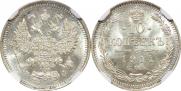 10 kopecks 1914 year