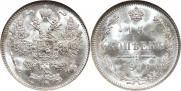 15 kopecks 1916 year