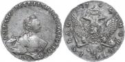 1 rouble 1756 year