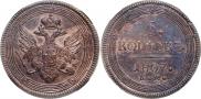 5 kopecks 1807 year