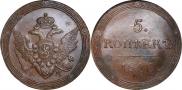5 kopecks 1808 year